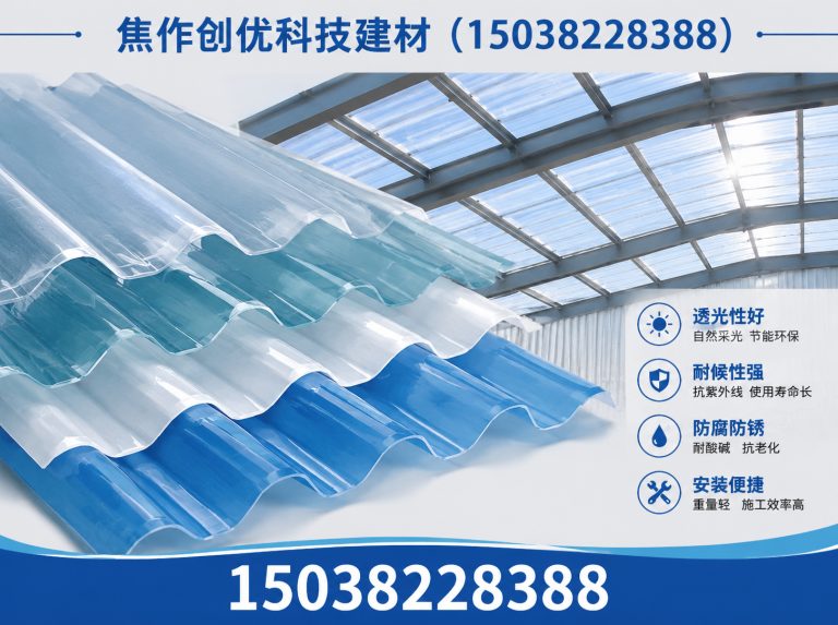 路北区覆膜彩钢板展示图