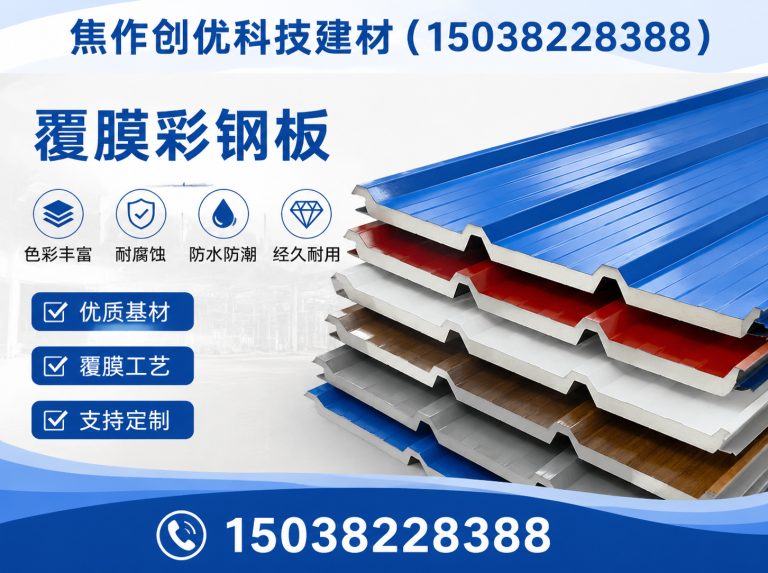 路北区防腐采光瓦展示图